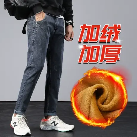 秋冬季弹力牛仔长裤子男士高端修身小脚潮牌加绒加厚休闲2024新款图片