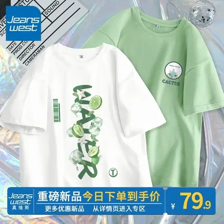 ZR真维斯短袖t恤两件套女2023新款夏季 宽松时尚洋气纯棉半袖套装商品大图