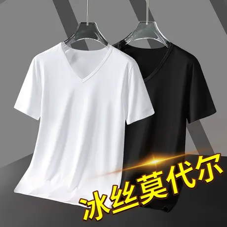 莫代尔冰丝短袖t恤男装V领纯色白色上衣服潮流夏季冰感半袖打底衫商品大图