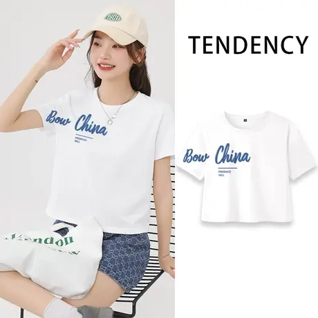 VR真维斯纯棉短袖t恤女小个子短款上衣夏季高腰显瘦体恤时尚潮流V商品大图