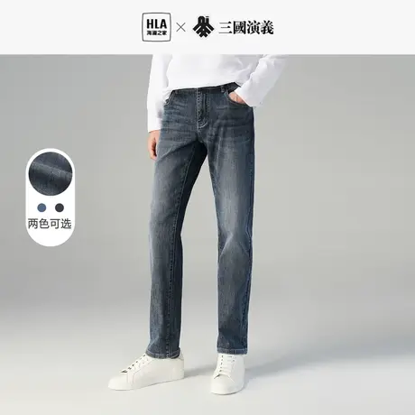 HLA/海澜之家三国系列牛仔裤秋冬季基础五袋款中腰猫须工艺裤子男图片