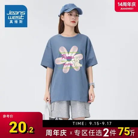 KI真维斯2023年新款夏季女装短袖圆领T恤时尚印花纯棉休闲体恤衫商品大图