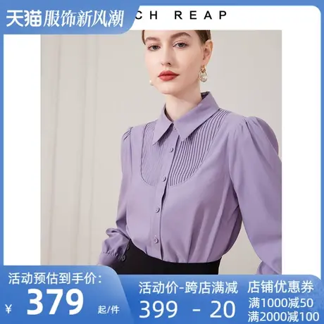 希区瑞普高端定制百褶紫色别致小众OL泡泡袖法式压褶气质淑女衬衫商品大图