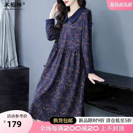 加肥加大遮胯显瘦连衣裙春秋中老年人妈妈洋气减龄翻领过膝打底裙商品大图