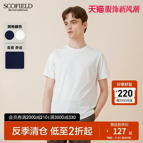 SCOFIELD商务纯色简约廓形T恤春纯色休闲T恤衫时尚修身圆领短袖男图片
