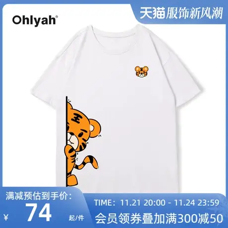 Ohlyah2022春夏潮牌白色短袖t恤女宽松韩版欧货纯棉半袖体恤上衣商品大图