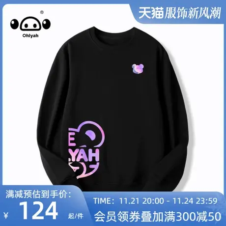 Ohlyah国潮牌oversize黑色卫衣女反光春秋中性原宿风炸街外套上衣图片