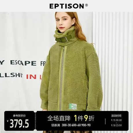 EPTISON皮毛一体外套女2022年冬季新款国潮风摇粒绒宽松保暖大衣商品大图