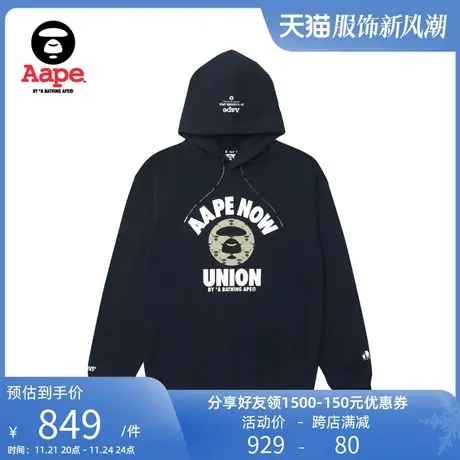 Aape旗舰店男装猿人字母图案印花宽松连帽薄绒卫衣A328XXL商品大图