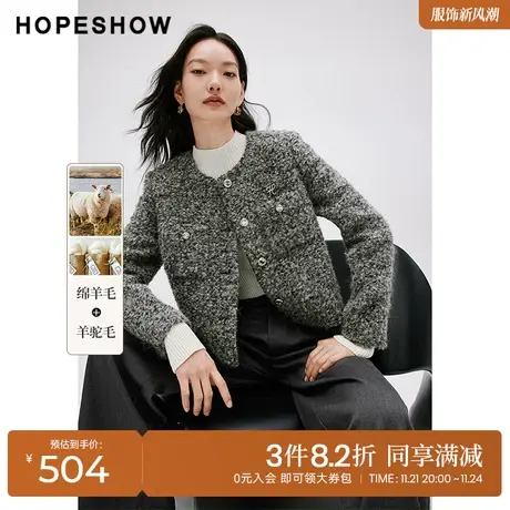 红袖outlets设计感圆领圈圈呢外套hopeshow2023冬款时尚短款上衣商品大图