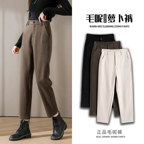 羊毛呢哈伦裤女秋冬新款高腰休闲直筒老爹裤加绒加厚九分萝卜裤子图片