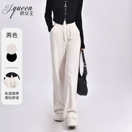 灯芯绒阔腿裤女春秋季新款时尚百搭绑带高腰垂坠感拖地休闲长裤子图片