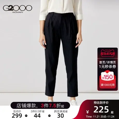 G2000女装新款条纹设计感通勤休闲商务休闲裤女商品大图