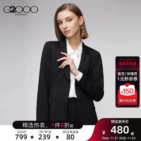 【绵羊毛】G2000女装新款一粒扣休闲西服商务黑西装气场职场西装商品大图