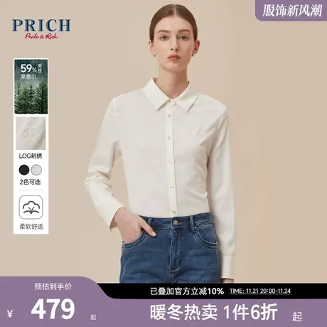 【含莱赛尔】PRICH 简约logo刺绣气质修身通勤翻领长袖衬衫衬衣女商品大图