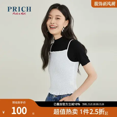 【商场同款】PRICH春季新款小清新内搭吊带背心可调节肩带商品大图
