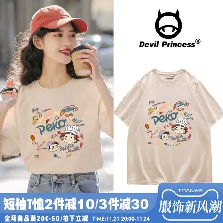 韩系学院风百搭纯棉杏色短袖t恤女2025夏季新款宽松卡通印花半袖商品大图