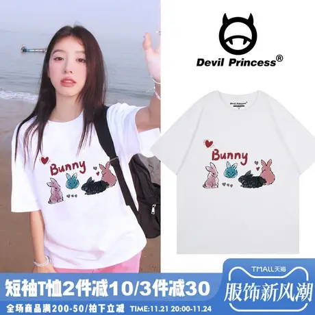 甜美风软妹韩系正肩白色t恤女短袖2024夏季新款chic宽松打底上衣商品大图