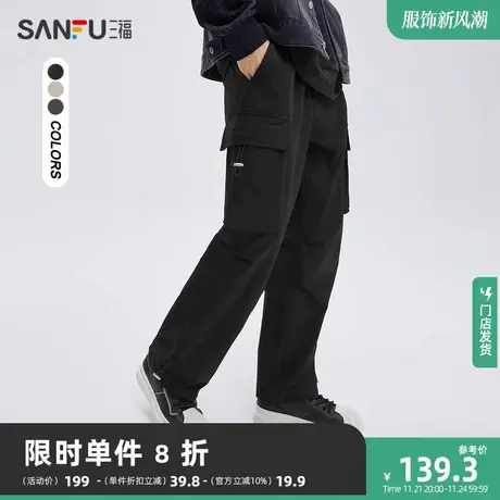 三福2023秋季新品休闲裤男机能直筒工装裤伞兵裤脚口抽绳日系长裤商品大图