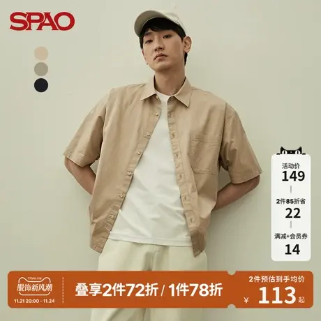SPAO男士衬衫夏季新款纯色休闲宽松短袖衬衫SPYWC24H11图片