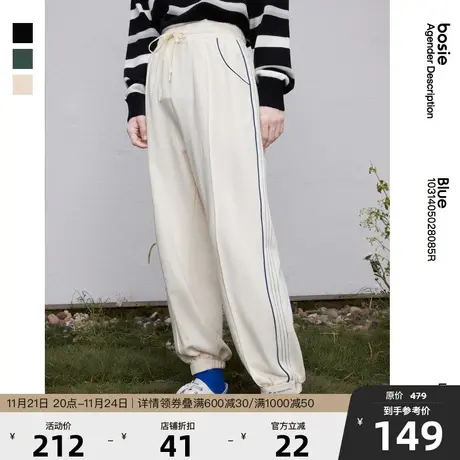 bosie秋冬休闲运动裤男宽松哈伦裤百搭撞色束脚魔术贴针织裤子潮商品大图