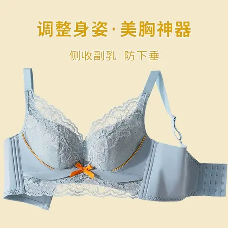 霞黛芳小胸半件围聚拢收副乳防下垂调整型蕾丝无钢圈内衣女文胸罩商品大图