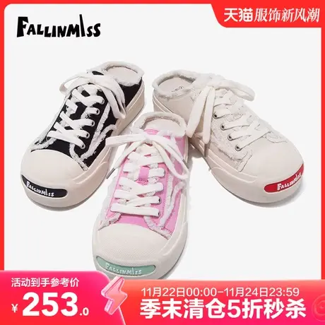 【非谜季末清仓】包头半拖鞋女夏外穿一脚蹬厚底软底凉鞋凉拖ins图片