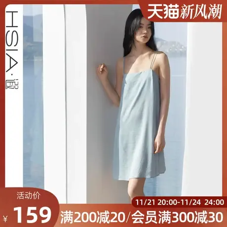 HSIA遐吊带睡裙新款高品质法国缎细肩带美背抹胸式性感睡衣女图片