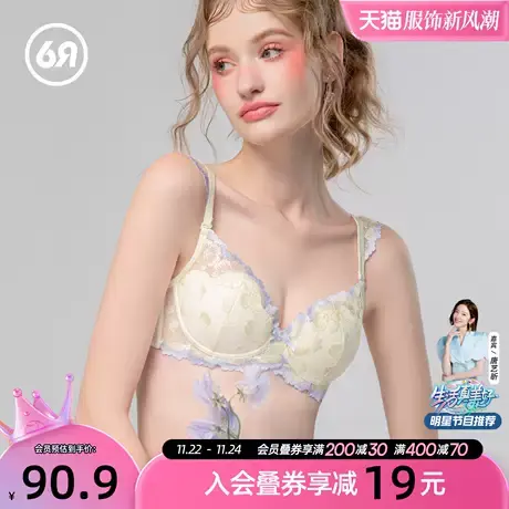 6RBI小花语蕾丝内衣女小胸聚拢收副乳胸罩纯欲甜美显瘦不外扩文胸商品大图