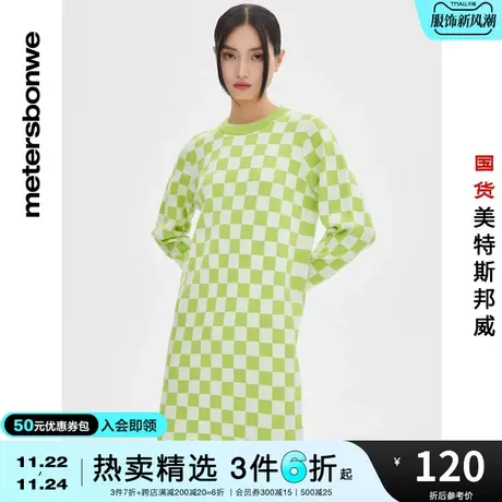 国货美特斯邦威连衣裙女春夏棋盘格子提花毛织时尚舒适休闲裙子图片