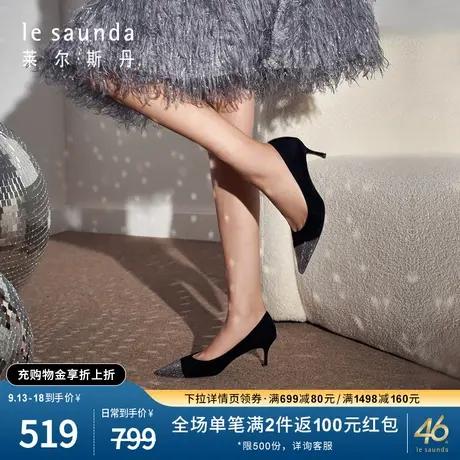 莱尔斯丹秋冬新款优雅浅口尖头细高跟单鞋女鞋3T65709图片