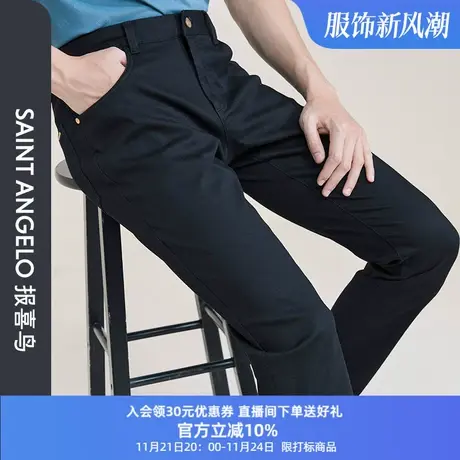 报喜鸟春季男时尚休闲高弹牛仔裤修身黑色百搭青年小脚男裤潮流裤图片