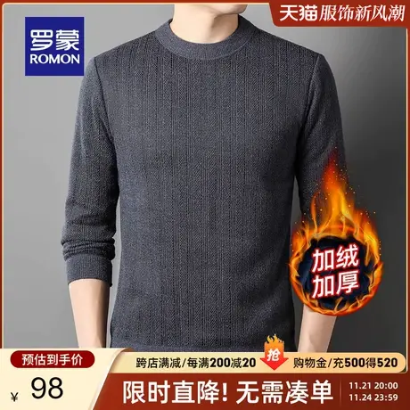 【加绒保暖】罗蒙男士时尚潮流圆领针织衫2024春季新款套头毛衣男图片