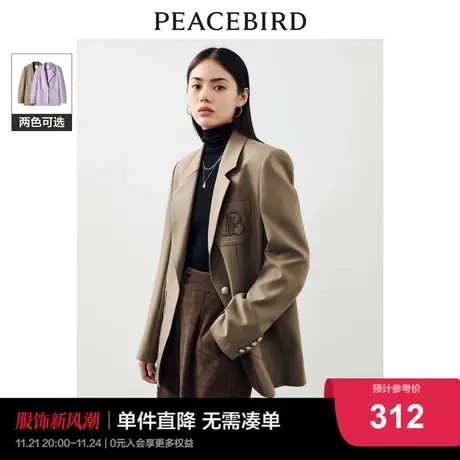 太平鸟精致通勤西装外套女2024秋季新款宽松直筒简约高级感美拉德图片