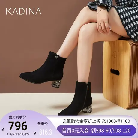 卡迪娜新款钻跟加绒时装靴中跟羊反绒面革女靴KA222913图片