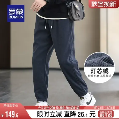 【灯芯绒】罗蒙男士抽绳休闲裤2023冬季新款厚款保暖抽绳束脚卫裤商品大图