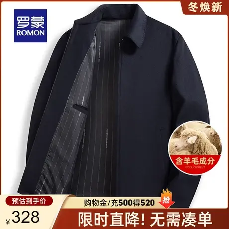 【含羊毛】罗蒙男士中老年爸爸装翻领短款夹克衫2024春季新款外套图片