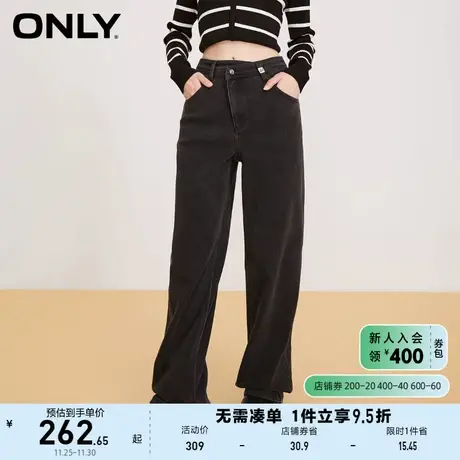 ONLY奥莱2023夏季新款百搭宽松肌理感男友风老爹裤牛仔商品大图