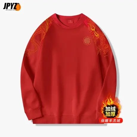 男生本命年龙年生肖羊羔绒加绒加厚圆领刺绣过肩龙国潮风新年卫衣商品大图