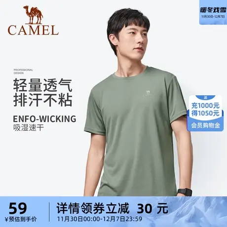 骆驼户外短袖T恤男女情侣款运动速干上衣2023夏季冰丝登山快干t恤商品大图