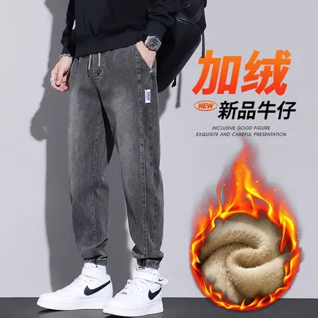 冬天哈伦束脚加绒保暖休闲牛仔裤子秋冬款男装大码加厚加棉裤男款图片