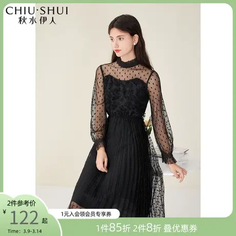 秋水伊人黑色连衣裙2022新款春秋装时尚圆点圆领长袖中长款网纱裙图片