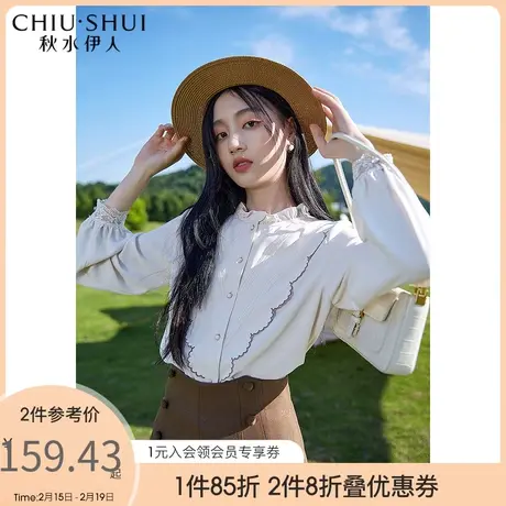 秋水伊人舒适长袖衬衫2021年秋季新款女装木耳边甜美风网纱衬衫女图片