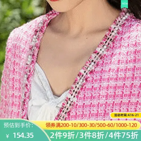 秋水伊人秋冬女士外套上衣长袖开衫宽松常规针织小香风图片