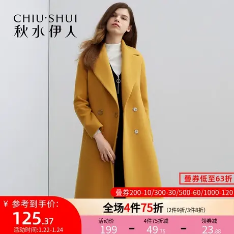 【断码M】秋水伊人冬季新款纯色中长西装领毛呢外套FV533图片