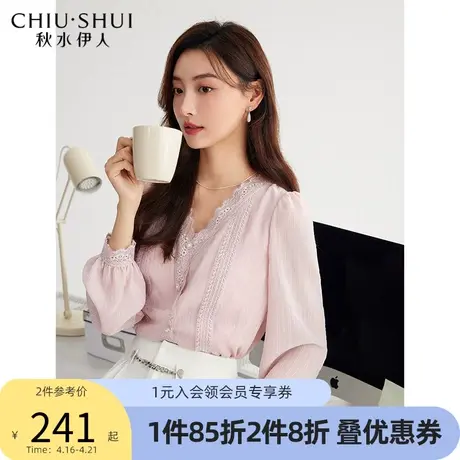 秋水伊人法式V领雪纺衬衫2022年春夏新款女装优雅温柔蕾丝上衣女图片