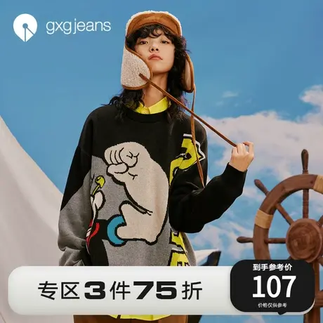 清仓gxgjeans男装2021年秋冬新款针织衫男潮流情侣联名线衫图片