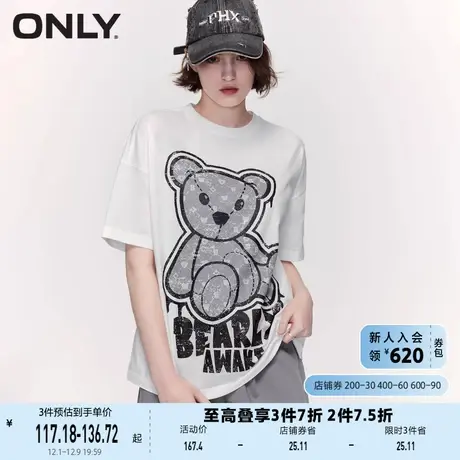 ONLY奥莱2023春夏新款潮流休闲小熊印花圆领宽松短袖T图片