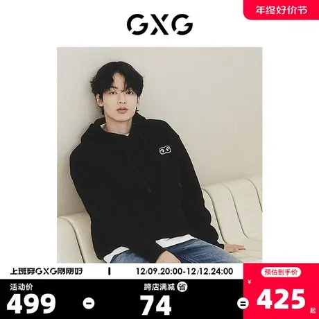 GXG男装 城市定义 三色华夫格肌理绣花点缀连帽卫衣 2023秋季新品商品大图
