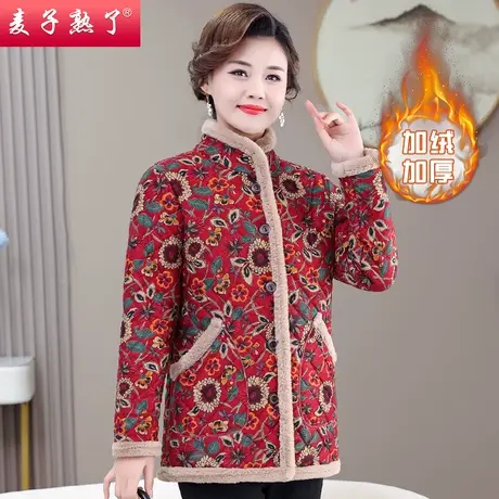 2023冬季新款妈妈装加绒加厚花棉袄阔太太中老年人女奶奶装棉衣服图片